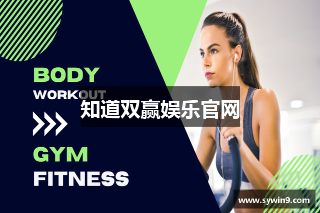 知道双赢娱乐官网